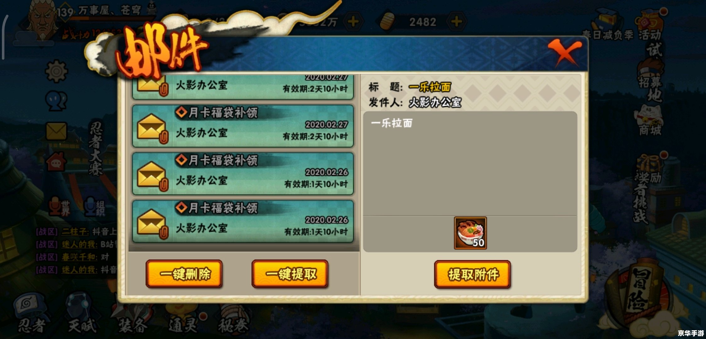 建议：《手游运营：掌握关键策略，打造游戏爆款》