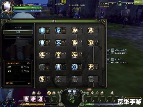 龙之谷技能加点模拟器:打造个性化角色的利器 龙之谷技能加点模拟器:打造个性化角色的利器