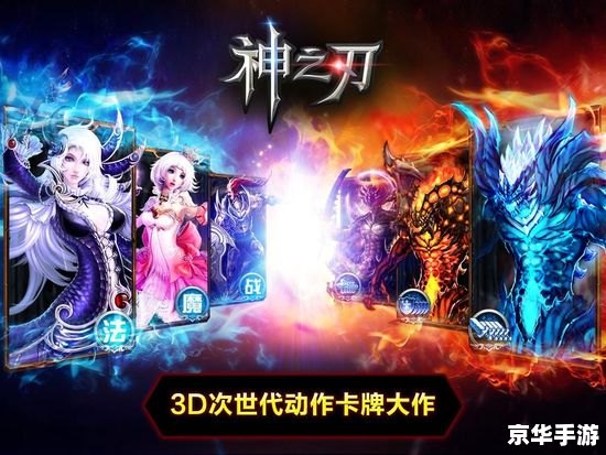 LOL魔幻卡牌游戏：策略与运气的完美融合