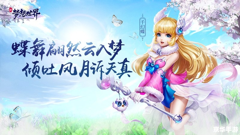 【彩虹堂装扮小游戏】魅力四溢的时尚梦想之旅