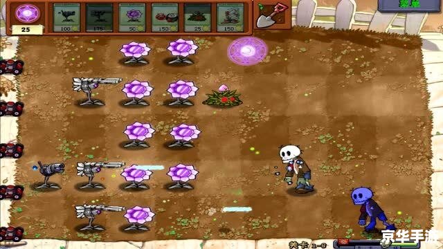 植物大战僵尸完整版——经典游戏再度袭来 植物大战僵尸完整版——经典游戏再度袭来