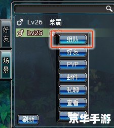 传奇3护卫队长的委托——游戏任务解析与体验 传奇3护卫队长的委托——游戏任务解析与体验