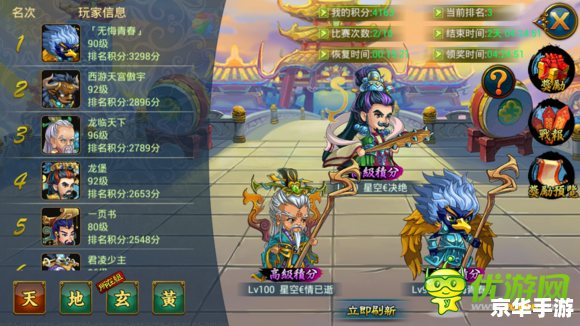 大闹天宫hd 建议：