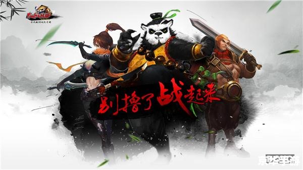 好玩的大型手游——掌中的奇幻世界 好玩的大型手游——掌中的奇幻世界