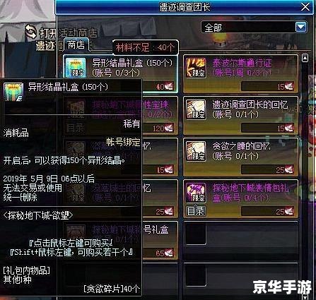 伊苏7 金手指 伊苏7金手指——探索与战斗的终极武器 伊苏7 金手指 伊苏7金手指——探索与战斗的终极武器