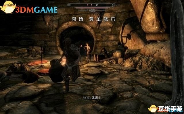 上古卷轴5全攻略:探索与战斗的终极指南 上古卷轴5全攻略:探索与战斗的终极指南