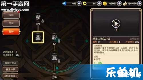 建议:《龙之谷雷神加点攻略详解》 建议:《龙之谷雷神加点攻略详解》