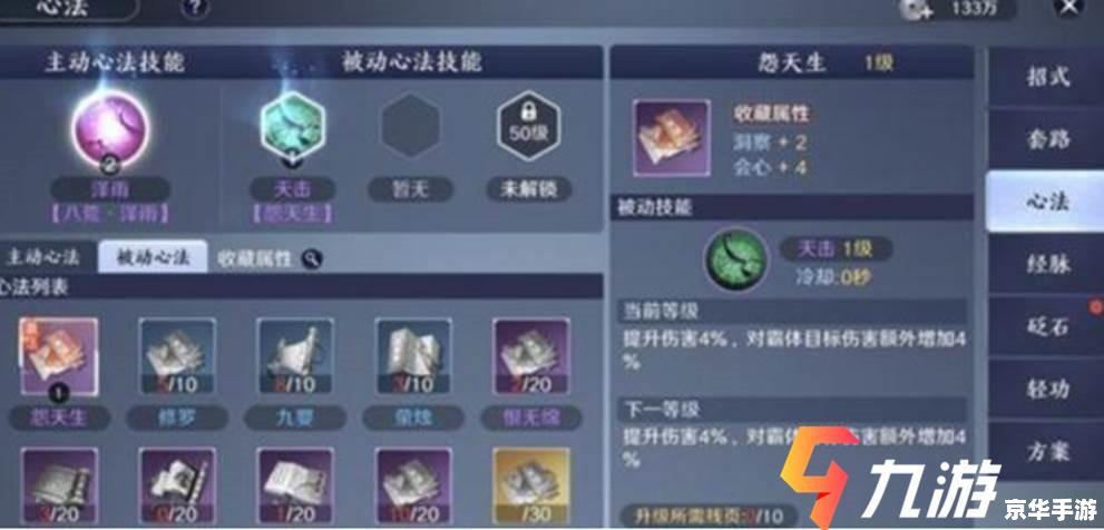 天涯明月刀手游兑换码解析及使用指南 天涯明月刀手游兑换码解析及使用指南