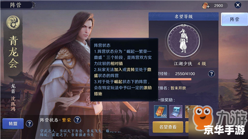 天涯明月刀手游兑换码解析及使用指南