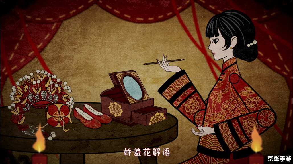 纸嫁衣4第四章攻略——探秘之旅再度启程