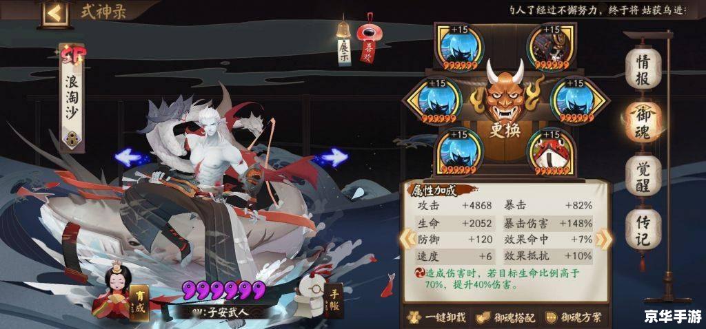 建议:《阴阳师动漫:探寻奇幻世界,解锁独特游戏玩法》 建议:《阴阳师动漫:探寻奇幻世界,解锁独特游戏玩法》