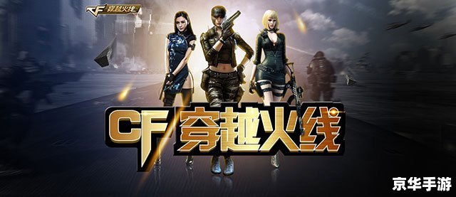 穿越火线战队名字:战火狂飙,荣耀之巅 穿越火线战队名字:战火狂飙,荣耀之巅