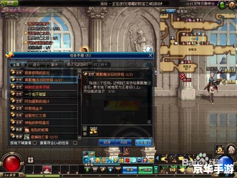 DNF魔法石：游戏中的神秘宝藏