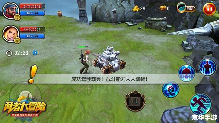 【QQ三国体验服】探险之旅：重塑经典，领略三国风采