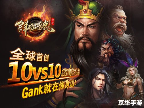 建议:《起凡群雄逐鹿夏侯恩:英勇征战,逐鹿中原》 建议:《起凡群雄逐鹿夏侯恩:英勇征战,逐鹿中原》
