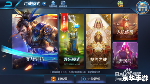 王者荣耀局内称号在哪里设置 王者荣耀局内称号设置方法详解