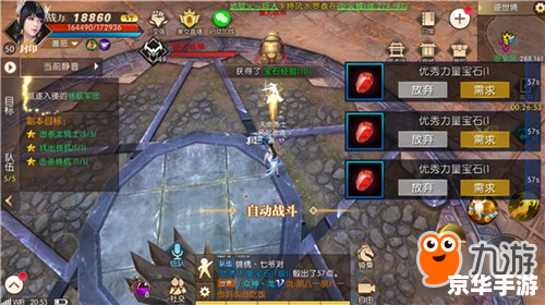 轩辕传奇器灵boss——挑战与奖励并存的终极战斗 轩辕传奇器灵boss——挑战与奖励并存的终极战斗