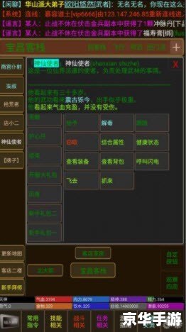 好玩的放置类手游——轻松休闲，一键挂机，乐趣无穷