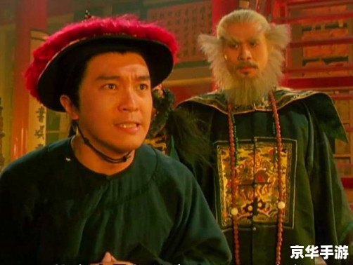 建议：《鹿鼎记游久：重温经典，探索武侠世界》