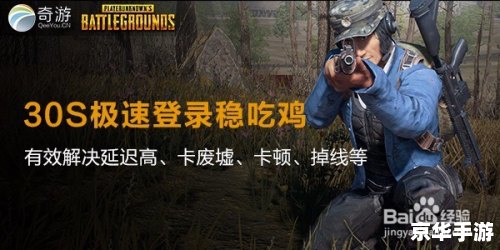 吃鸡有内涵的id 建议：《绝地求生：深入解析“吃鸡”内涵，探寻游戏文化独特魅力》