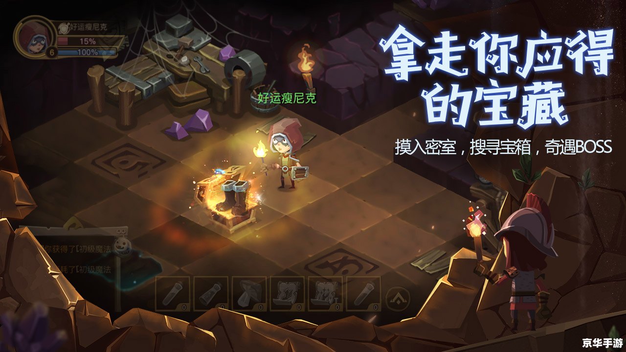 dota怎么踢人 建议:《Dota中的踢人机制:原因、方法与影响》 dota怎么踢人 建议:《Dota中的踢人机制:原因、方法与影响》