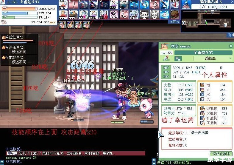 彩虹岛激活码解析与游戏特色概览 彩虹岛激活码解析与游戏特色概览