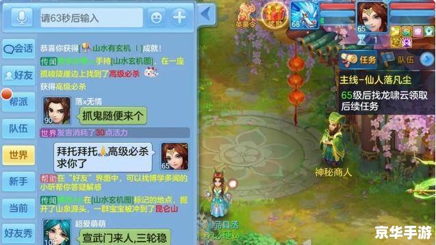 彩虹岛激活码解析与游戏特色概览 彩虹岛激活码解析与游戏特色概览