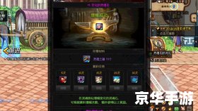 建议:《DNF智慧的引导:探秘与战斗的终极融合》 建议:《DNF智慧的引导:探秘与战斗的终极融合》