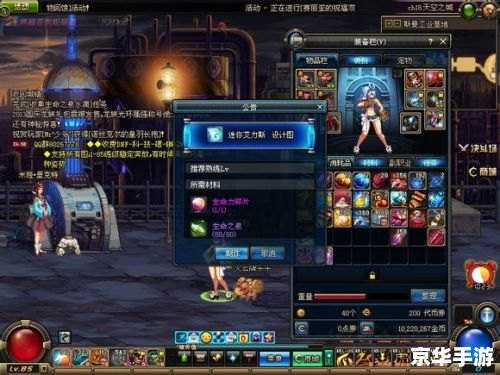 dnf迷你艾力斯 建议：