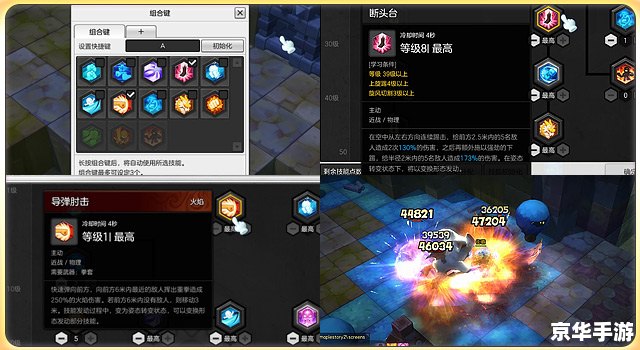冒险岛窗口化:游戏体验与设置指南 冒险岛窗口化:游戏体验与设置指南