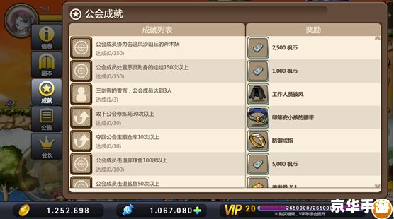 冒险岛窗口化：游戏体验与设置指南
