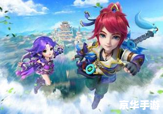 【梦幻西游凤巢地图】探秘与攻略