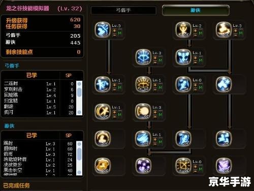 建议：《龙之谷火舞刷图加点攻略详解》