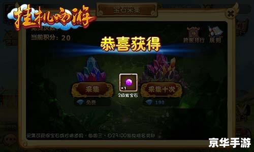 建议：《斗战神激活码领取攻略，轻松进入游戏世界》