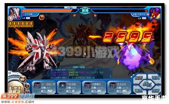 【赛尔号忍魂密室】游戏解析
