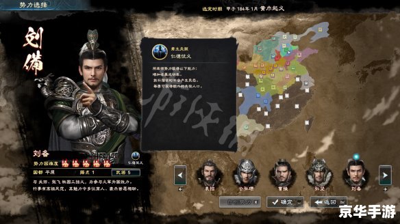三国群英传v秘籍 【三国群英传V】秘籍悉数登场:探索与战斗的终极武器! 三国群英传v秘籍 【三国群英传V】秘籍悉数登场:探索与战斗的终极武器!