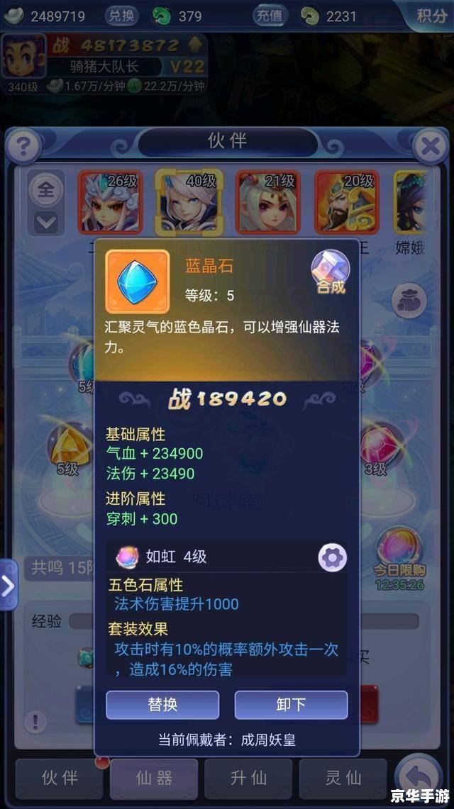 【秒杀攻略】游戏玩家必备!轻松掌握游戏技巧,成为顶尖高手! 【秒杀攻略】游戏玩家必备!轻松掌握游戏技巧,成为顶尖高手!