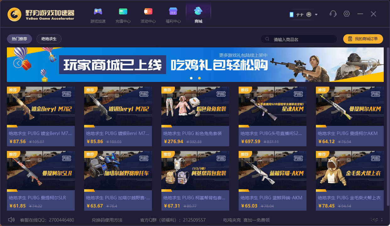 【秒杀攻略】游戏玩家必备!轻松掌握游戏技巧,成为顶尖高手! 【秒杀攻略】游戏玩家必备!轻松掌握游戏技巧,成为顶尖高手!