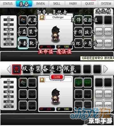 泽诺尼亚5法师加点攻略