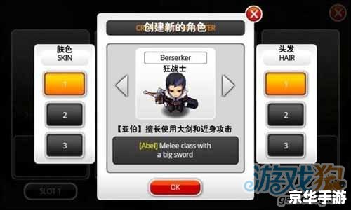 泽诺尼亚5法师加点攻略