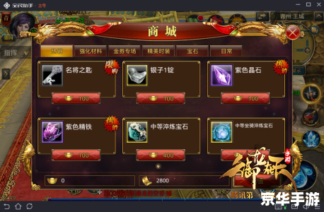御龙在天钓鱼：游戏玩法与技巧解析