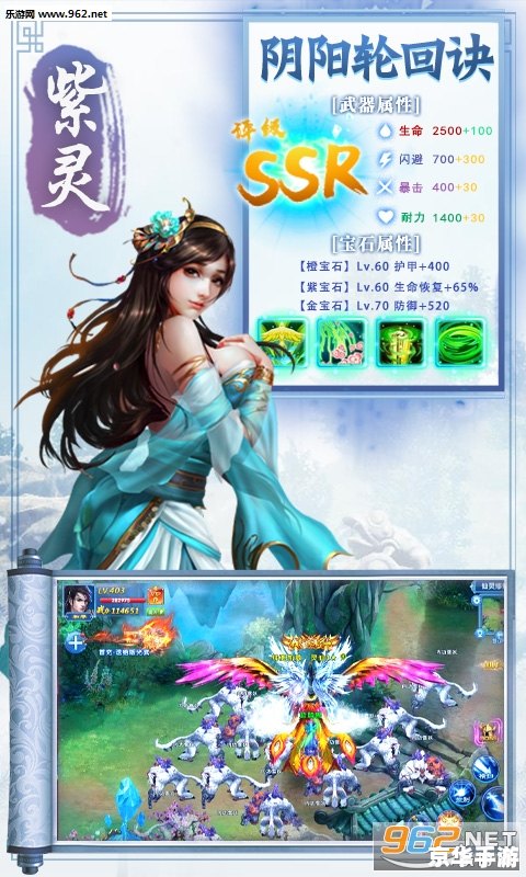 建议：《凡人修仙传人界篇手游礼包码全解析》
