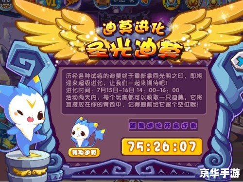 洛克王国迪莫：受欢迎的游戏角色与游戏玩法分析