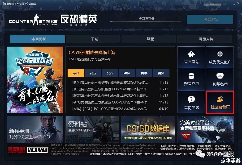 【武士大战僵尸】游戏标题分析 【武士大战僵尸】游戏标题分析