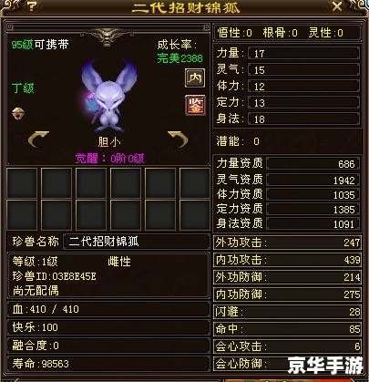 天龙八部送号活动火爆进行中,快来领取你的专属账号吧! 天龙八部送号活动火爆进行中,快来领取你的专属账号吧!