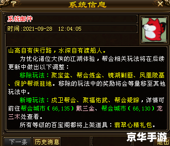 天龙八部送号活动火爆进行中,快来领取你的专属账号吧! 天龙八部送号活动火爆进行中,快来领取你的专属账号吧!