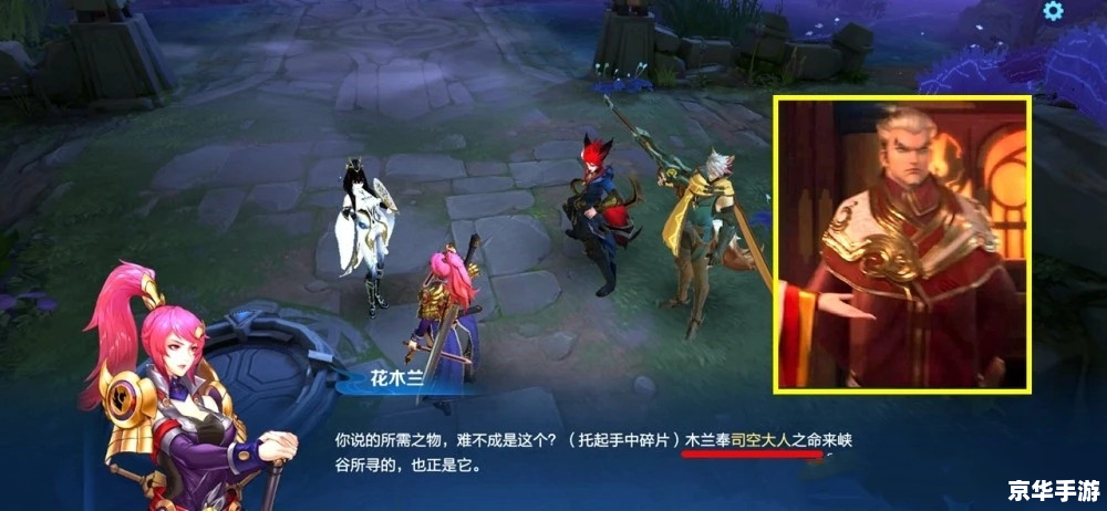 建议:《王者荣耀新英雄司空震强势登场,技能与策略全解析》 建议:《王者荣耀新英雄司空震强势登场,技能与策略全解析》