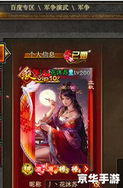 【三国杀贴吧】游戏玩法、策略及社区交流全解析 【三国杀贴吧】游戏玩法、策略及社区交流全解析