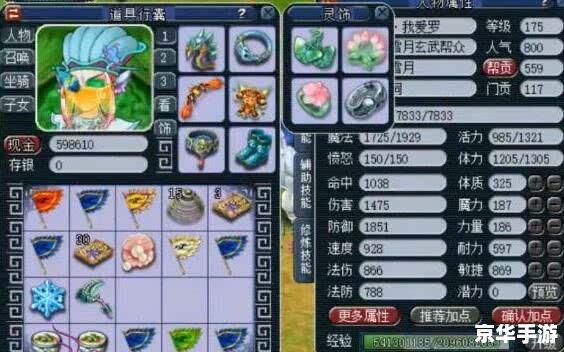 【梦幻西游老朋友序列号】重聚梦幻西游，与老朋友共赴新征程