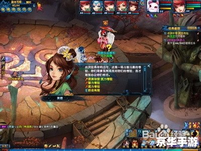 【神雕侠侣夜袭敌营】游戏分析